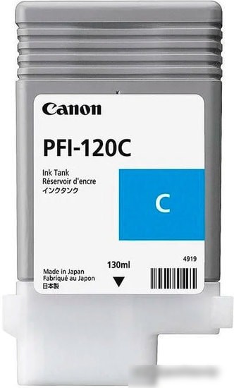 Картридж Canon PFI-120C